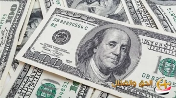 5 بنوك تهبط.. سعر الدولار يتراجع مقابل الجنيه المصري اليوم الإثنين 17 نوفمبر 2025 مع تحركات جديدة في السوق المصرفي.